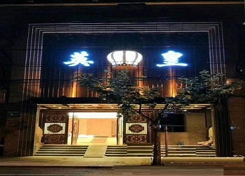 香河哪个KTV出台陪酒服务好-英皇国际KTV消费服务点评